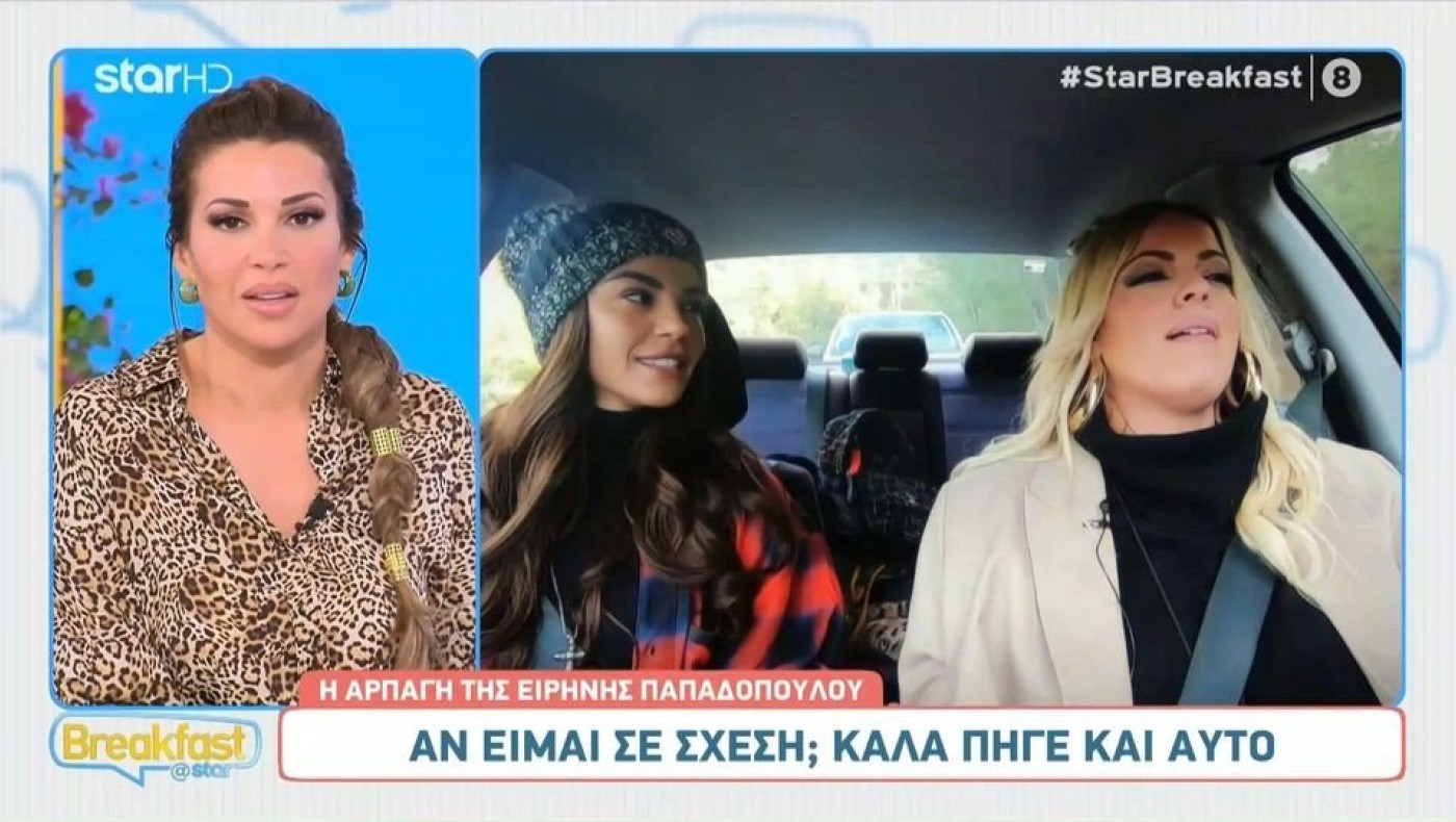 Παπαδοπούλου μετά τον χωρισμό της με τον Πασχαλάκη: «Μ@λ@κ@ς δεν είμαι, έχω απατήσει κι εγώ»