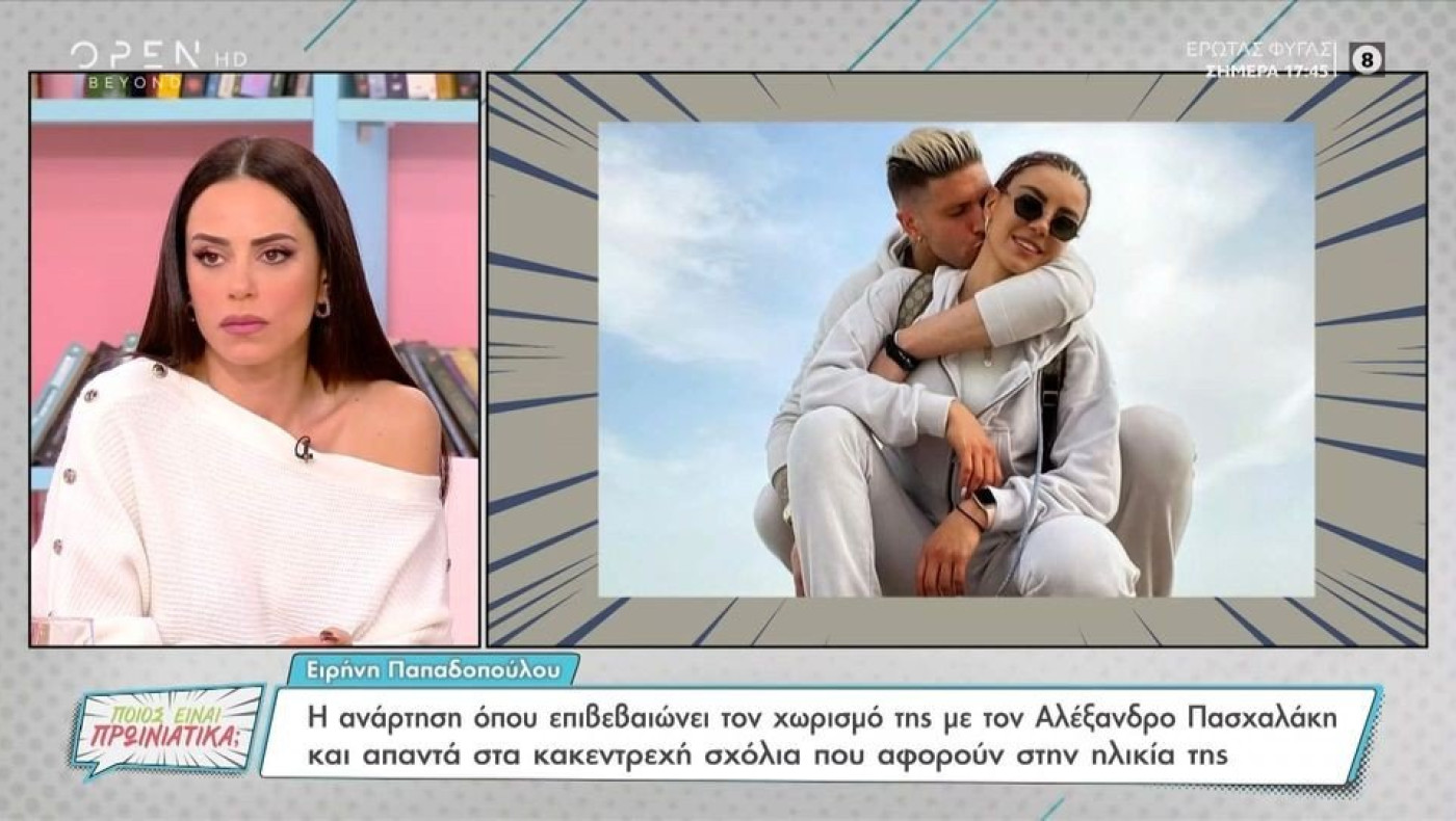 Αντωνά για Ραπτόπουλο: «Όλοι οι ποδοσφαιριστές τον φοβούνται»