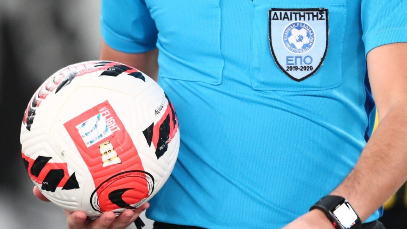 Διαιτητής γρονθοκοπήθηκε στη Λάρισα!