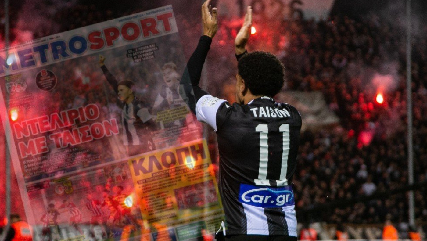 Το πρωτοσέλιδο της «Μ» για τον Τάισον, έγινε θέμα στη Βραζιλία!