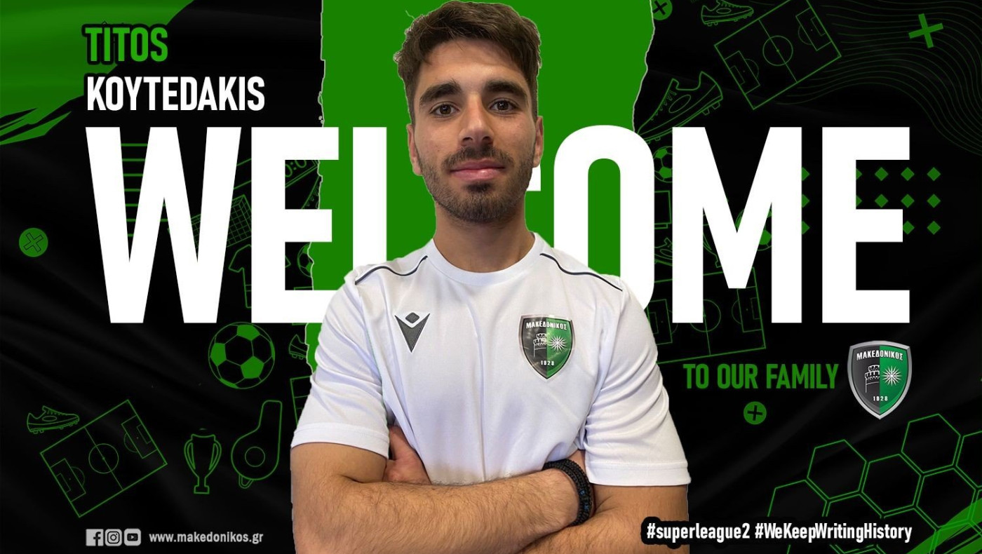 Ανακοίνωσε και επίσημα τον Κουτεντάκη ο Μακεδονικός