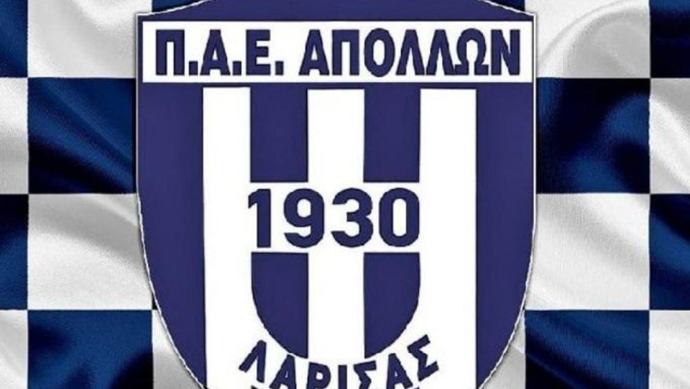 Απόλλων Λάρισας: Οριακά... κατεβάζει εντεκάδα - Ξέμεινε με 13 παίκτες
