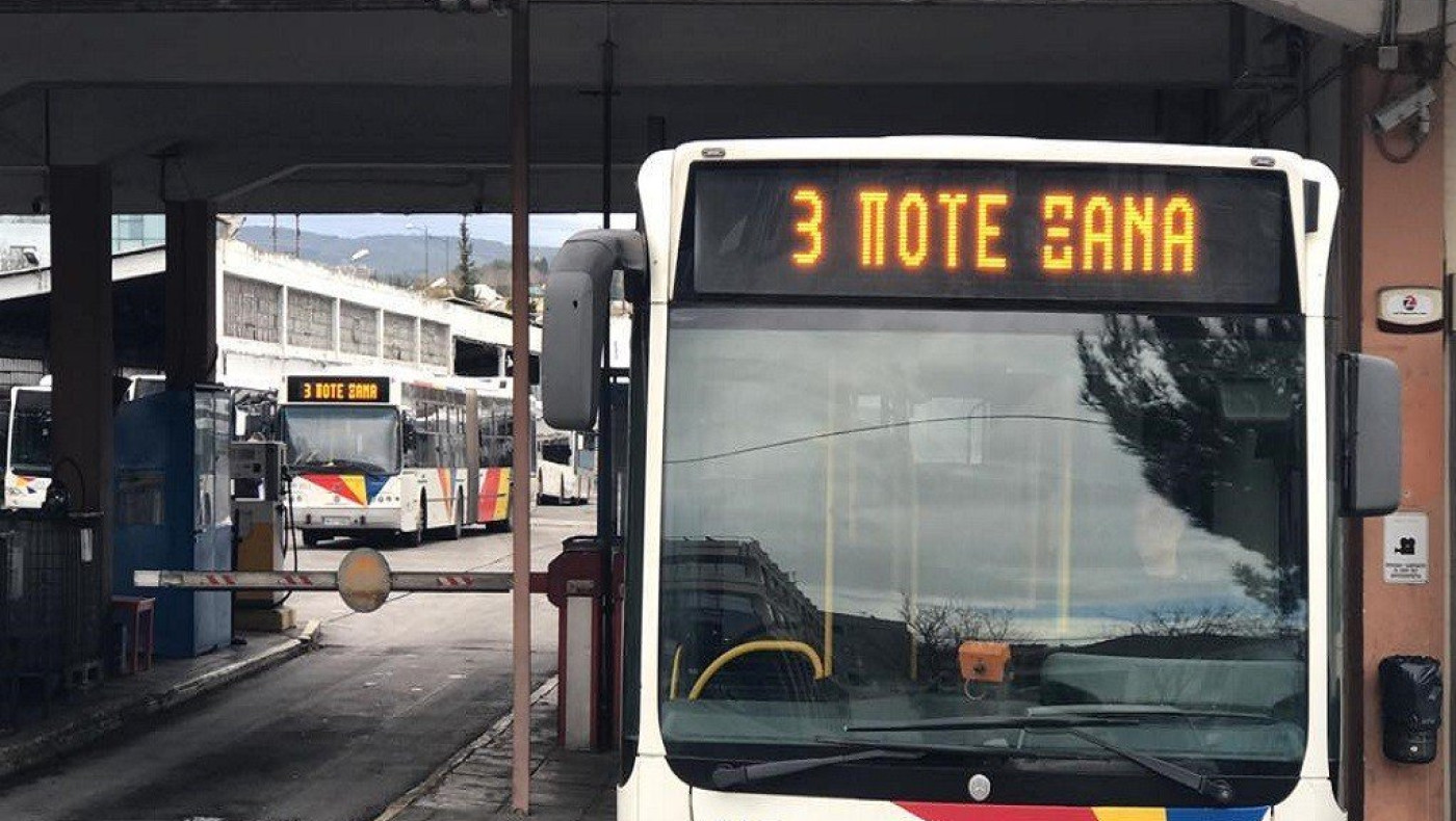 «Ποτέ Ξανά»: Ο ΟΑΣΘ συμμετέχει στις εκδηλώσεις μνήμης για τον Άλκη