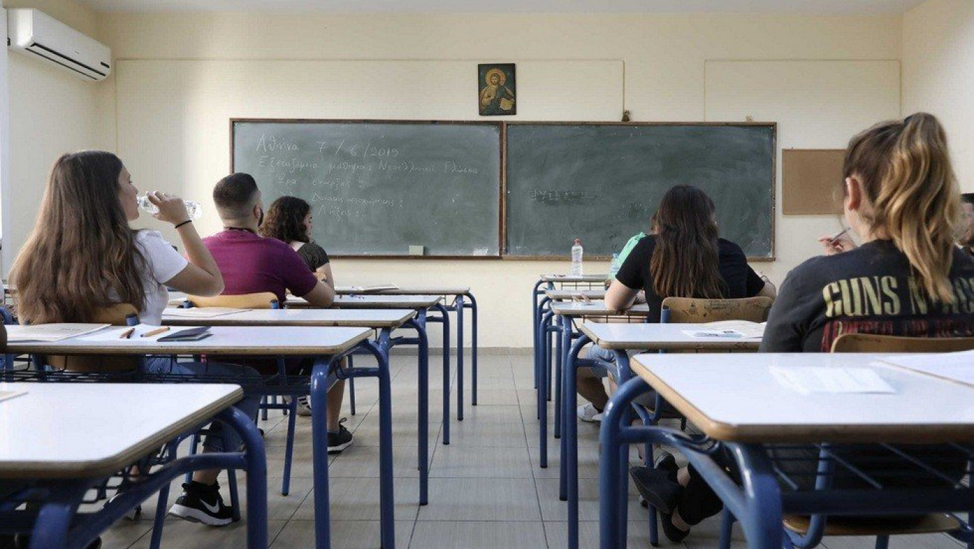 Αργία Τριών Ιεραρχών: Ανοιχτά τα σχολεία, κλειστά τα φροντιστήρια και τα πανεπιστήμια