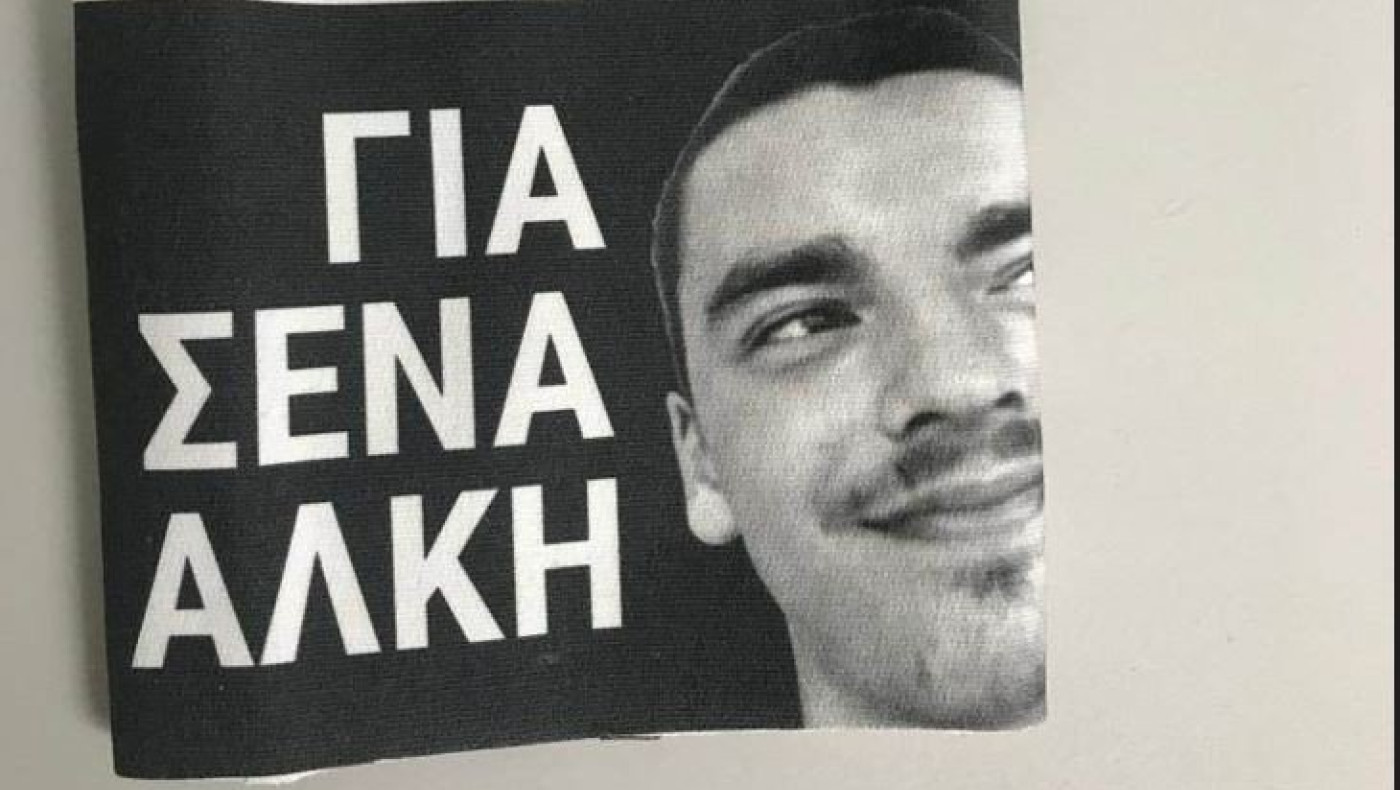 Δίκη Άλκη: Σήμερα απολογούνται οι 12 κατηγορούμενοι