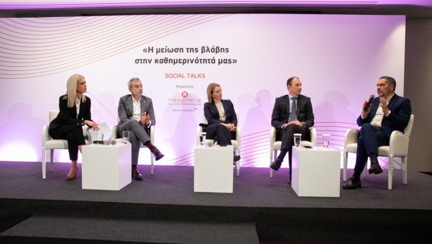 Παπαστράτος: «Η μείωση της βλάβης στην καθημερινότητά μας»