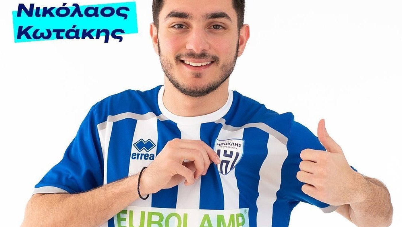 Νέα μεταγραφή του Ηρακλή Θερμαικού