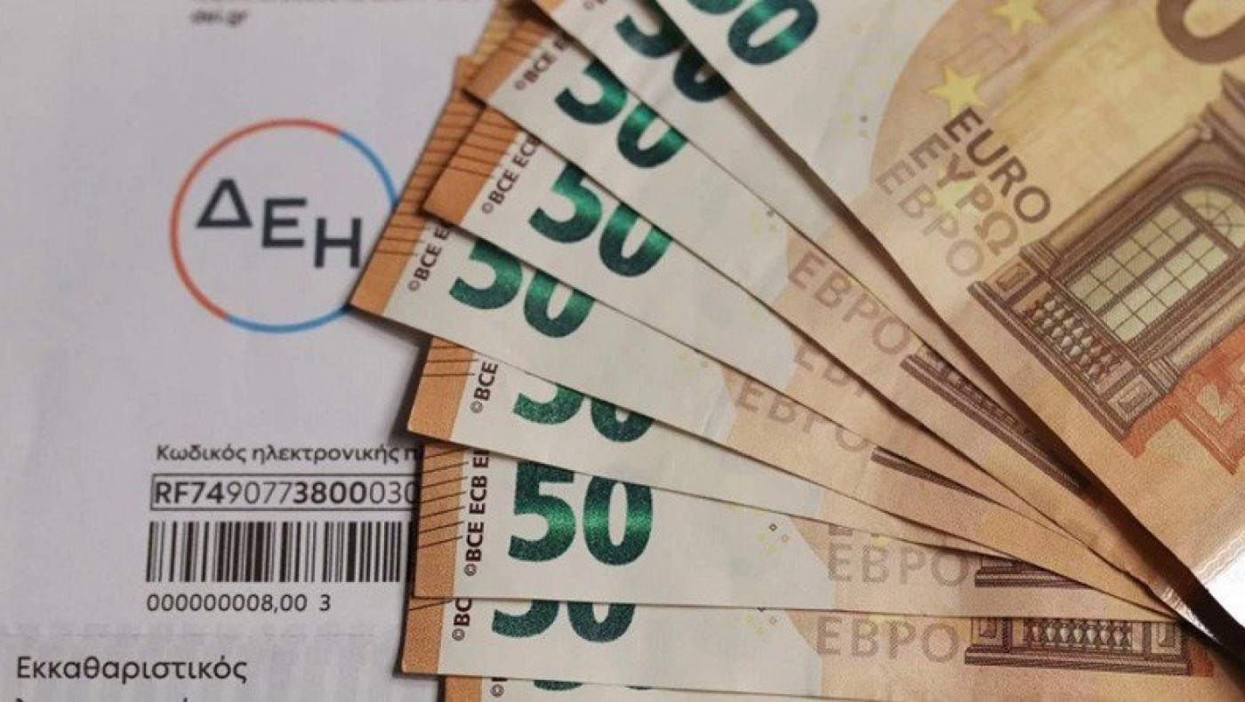 Ρεύμα: Οι νέες επιδοτήσεις για τον Φεβρουαρίο - Πώς διαμορφώνονται οι τιμές