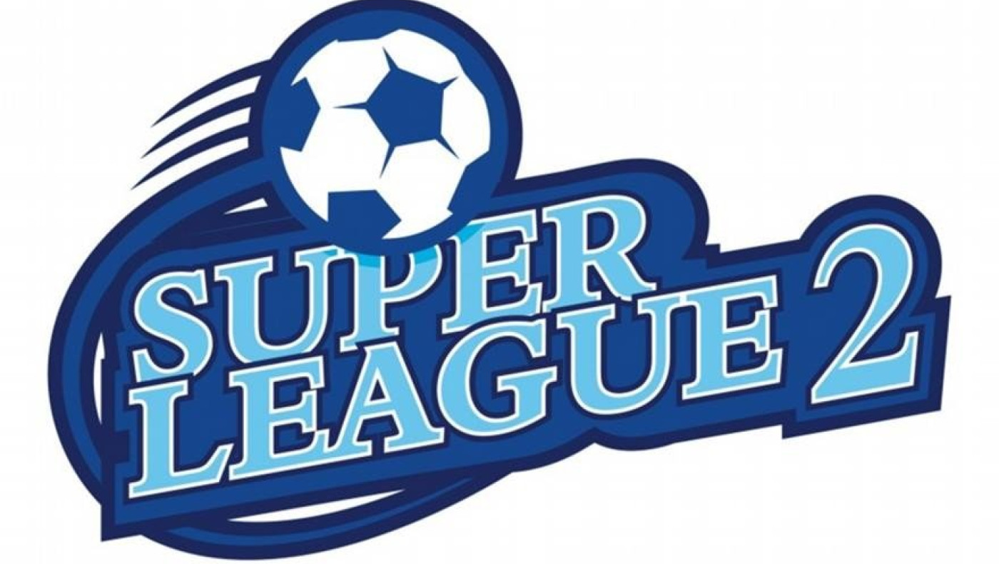 Super League 2: Ντέρμπι στο Αλκαζάρ – Αναλυτικά το πρόγραμμα του τριημέρου