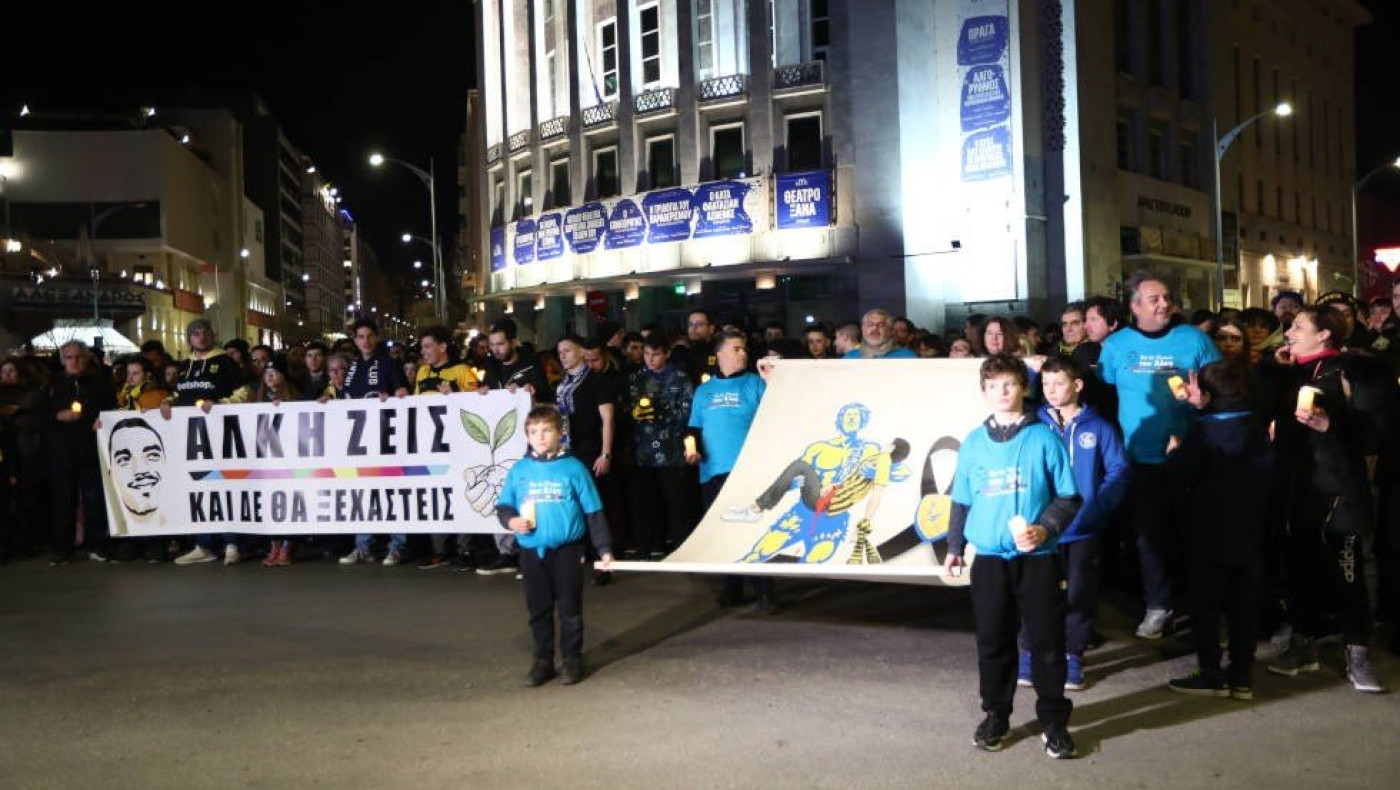 Πανελλήνια Ημέρα Φιλάθλου: Πότε θα γίνει ο πρώτος αγώνας δρόμου στη μνήμη του Άλκη Καμπανού