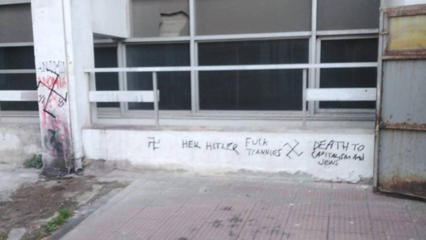 Θεσσαλονίκη: Σβάστικες των Ναζί και «Heil Hitler» σε κτίριο του ΑΠΘ (pics)