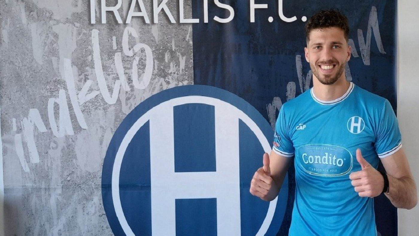 Ανακοίνωσε τον Κούστα ο Ηρακλής!