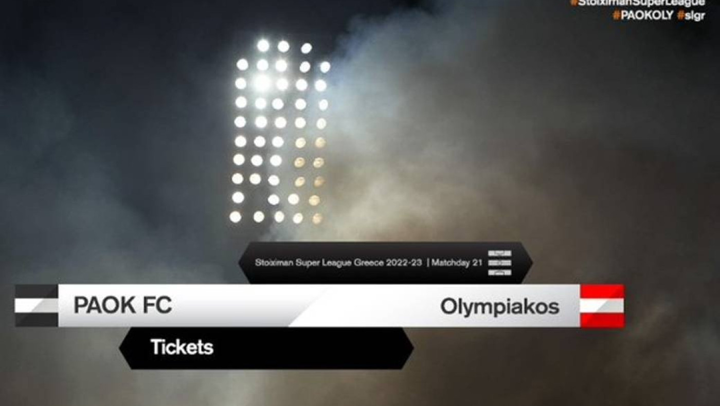 ΠΑΟΚ-Ολυμπιακός: Κυκλοφορούν τα εισιτήρια, οι τιμές και η αγορά τους