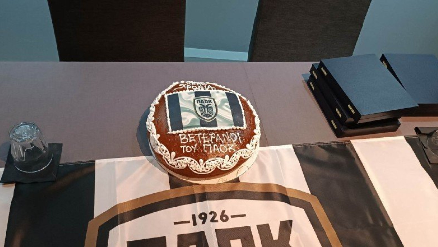 Έκοψαν πίτα οι βετεράνοι του ΠΑΟΚ με ευχή για... νταμπλ