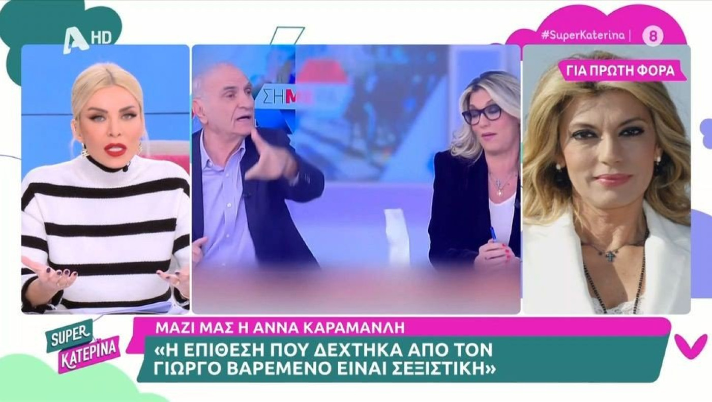Βαρεμένος: «Ασόβαρο να λένε ότι της επιτέθηκα» - Καραμανλή: «Αν είχε άντρα δίπλα του, θα το έκανε;»