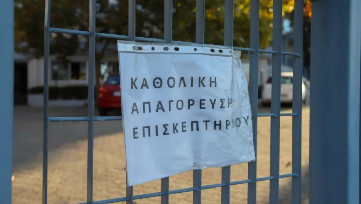 Κορυδαλλός: Οργή για το γηροκομείο με τις άθλιες συνθήκες διαβίωσης