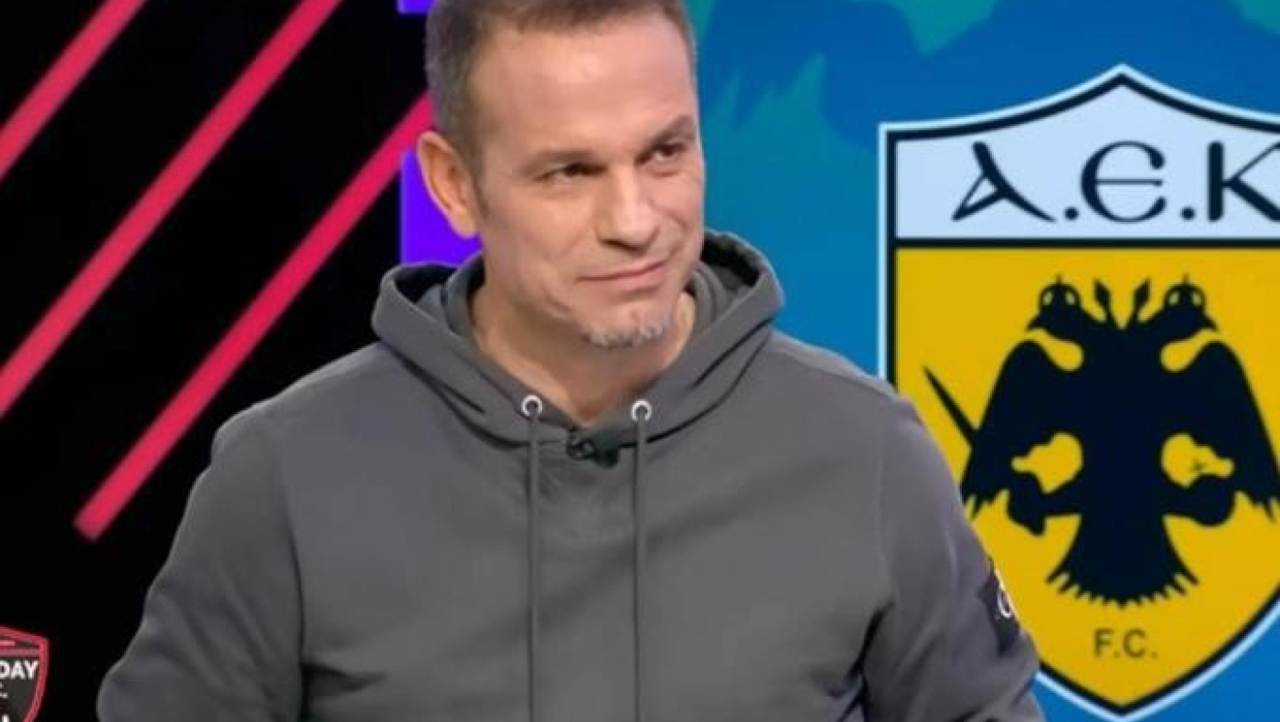 Ντέμης Νικολαΐδης: «Αν η ΑΕΚ κερδίσει τον Ολυμπιακό θα είναι το πρώτο φαβορί για το πρωτάθλημα»