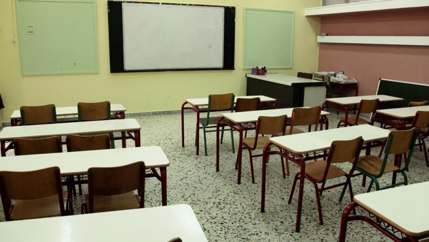 Αξιολόγηση εκπαιδευτικών: Πώς θα λειτουργήσει η ηλεκτρονική πλατφόρμα