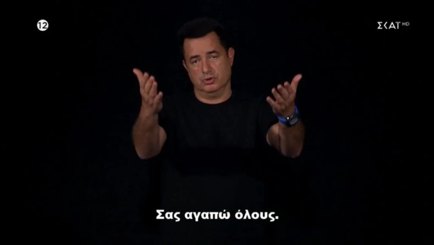 Συγκινητικό μήνυμα Ατζούν-δημόσιο ευχαριστώ στην Ελλάδα: «Σας αγαπώ όλους»