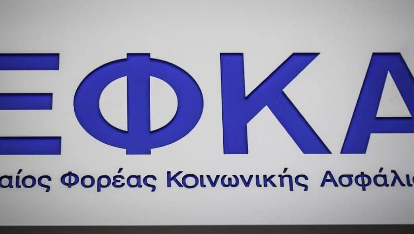 Απίστευτο! Χάθηκαν 816.415 ρυθμίσεις χρεών προς τον ΕΦΚΑ!