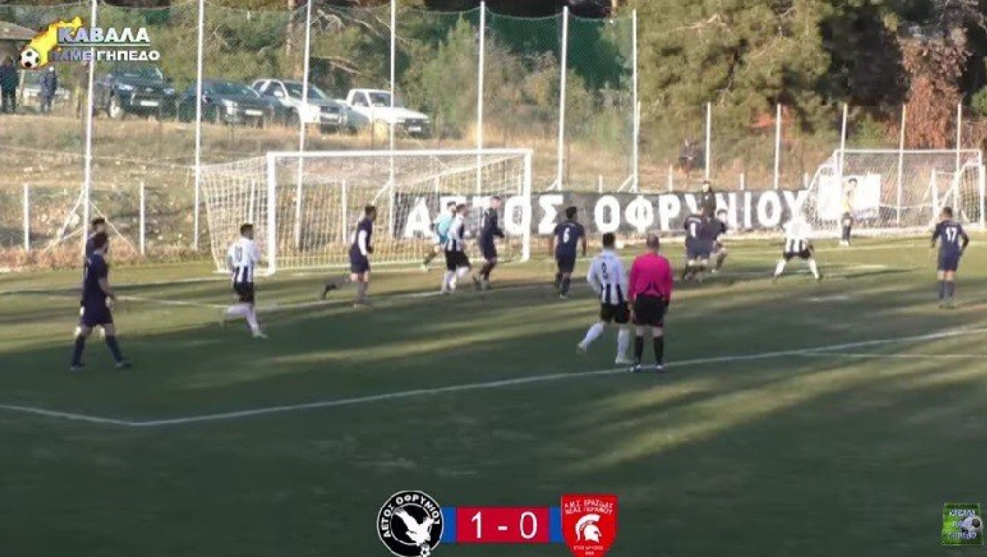 Τρελό τρολάρισμα σε παιχνίδι της Καβάλας: «Ν όπως Νανά Μούσχουρη, Ρ όπως Ρούλα Πισπιρίγκου, Α όπως Αναστάσιος Κανάκης»