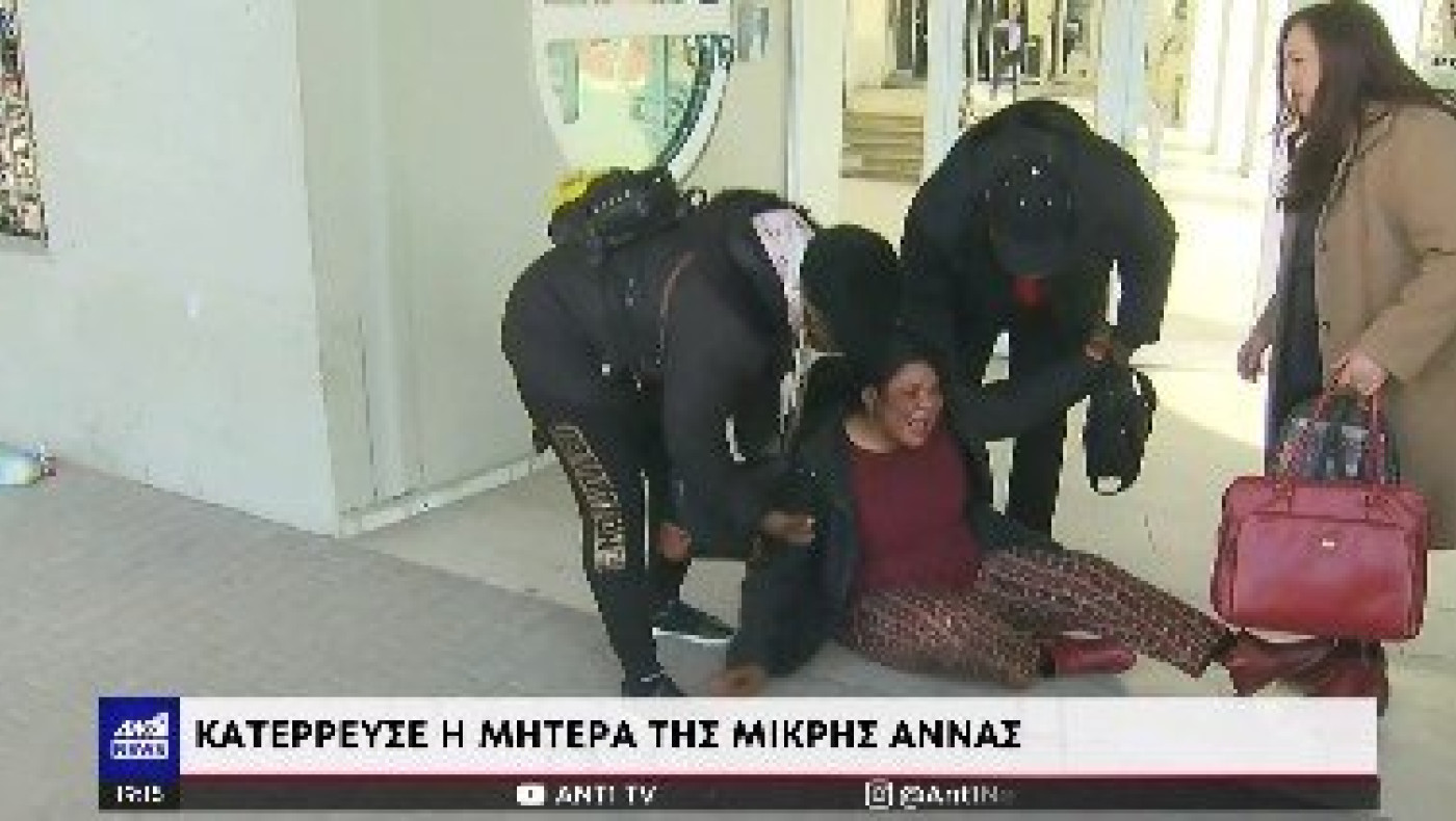 Θεσσαλονίκη: Θρίλερ με τον θάνατο της 2,5 ετών Αννας - Η ιατροδικαστής δεν βρήκε ευρήματα