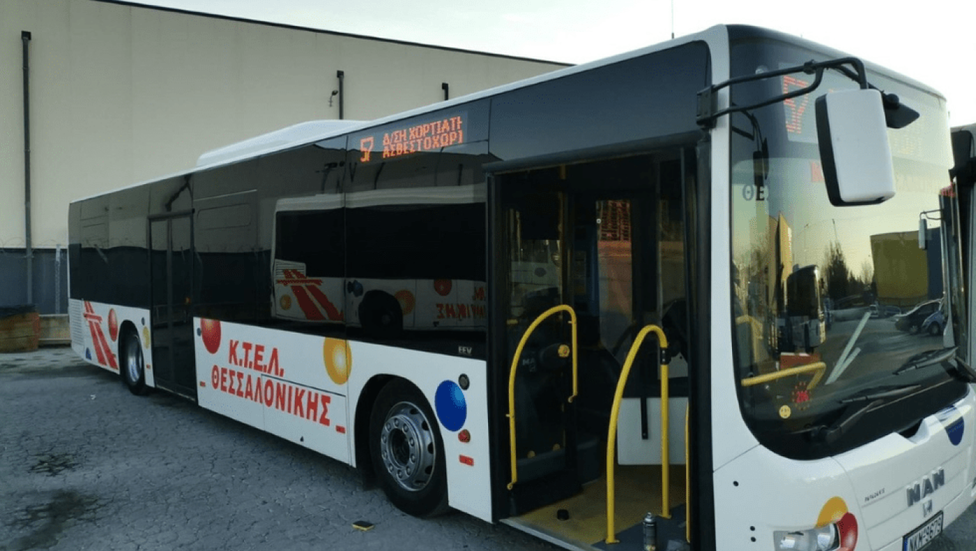 Θεσσαλονίκη: Αλλάζει η γραμμή 57 του ΟΑΣΘ