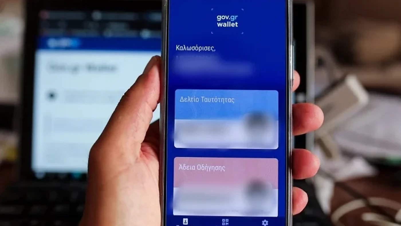 Πότε λήγουν οι παλιές ταυτότητες, εξαφανισμένος ο Προσωπικός Αριθμός του πολίτη