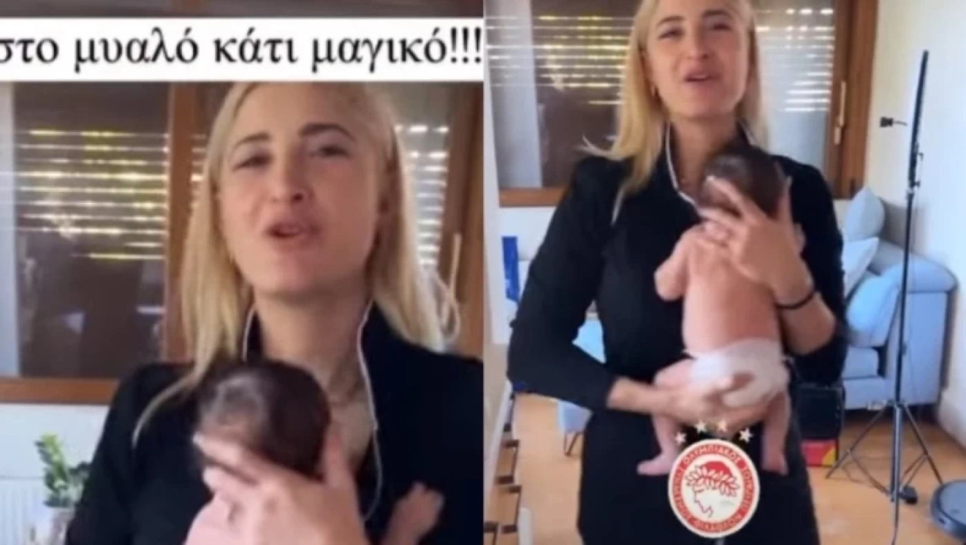 Η Τούνη τραγουδάει συνθήματα του Ολυμπαικού στον νεογέννητο γιο της