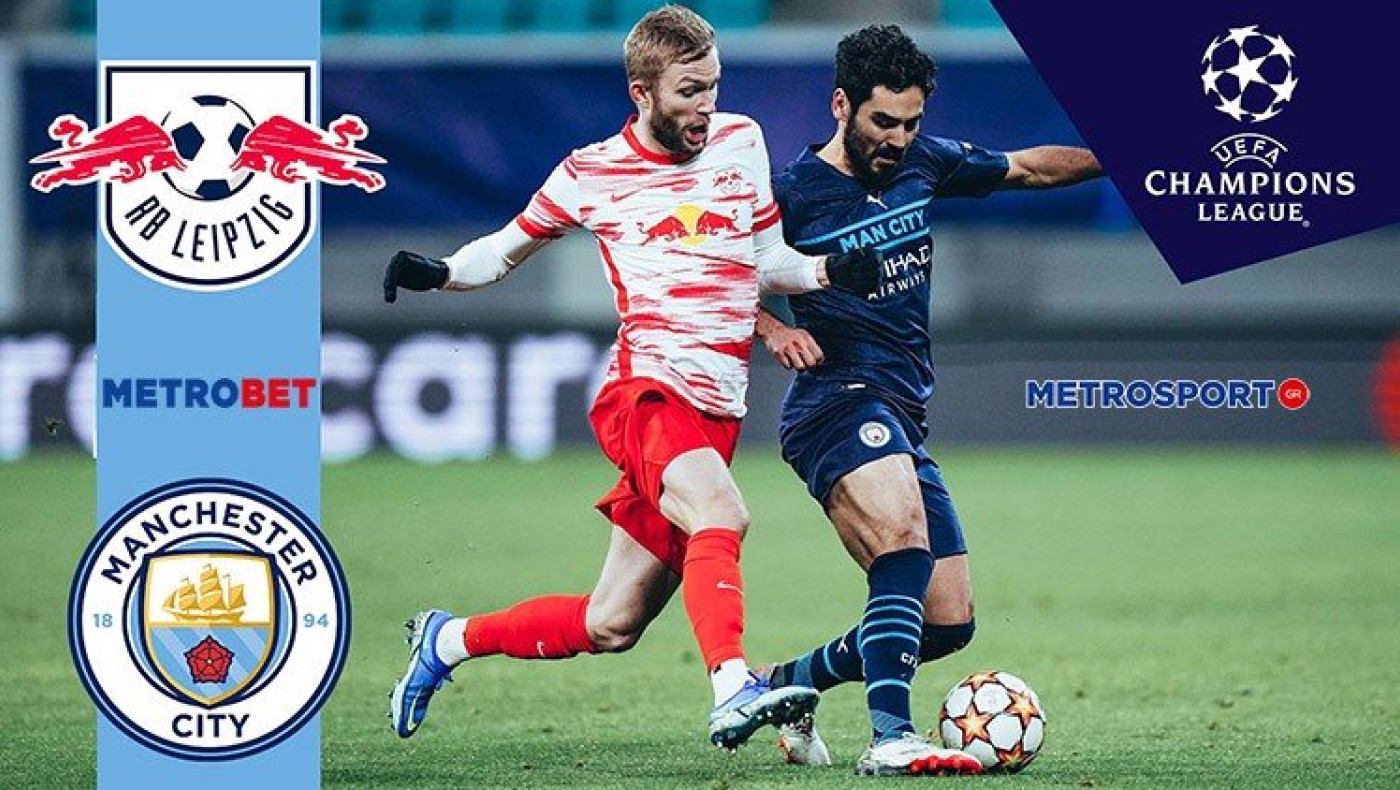 Βραζιλιάνος: Στο «2» η Σίτι, στο «Χ» η Μεντεγίν, στο «Χ» και η Ουρακάν