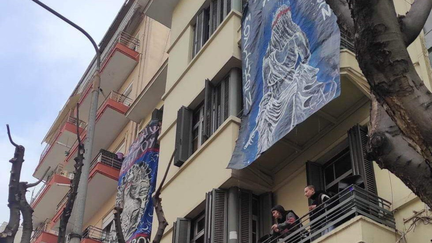 Συναυλία διαμαρτυρίας στο Τμήμα Θεάτρου Σχολής Καλών Τεχνών του ΑΠΘ