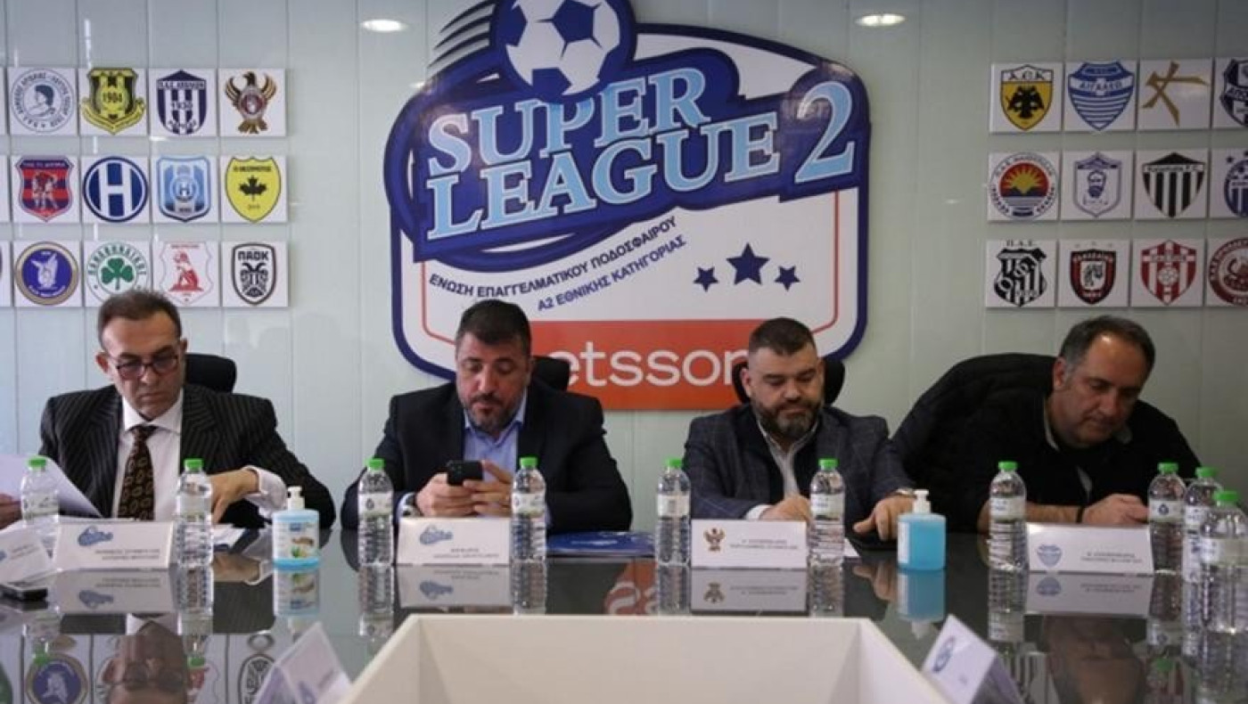 Επιτροπή SL 2: «Αν φέρουμε 150.000 ευρώ σε κάθε ομάδα, παραιτείται ο Λεουτσάκος»