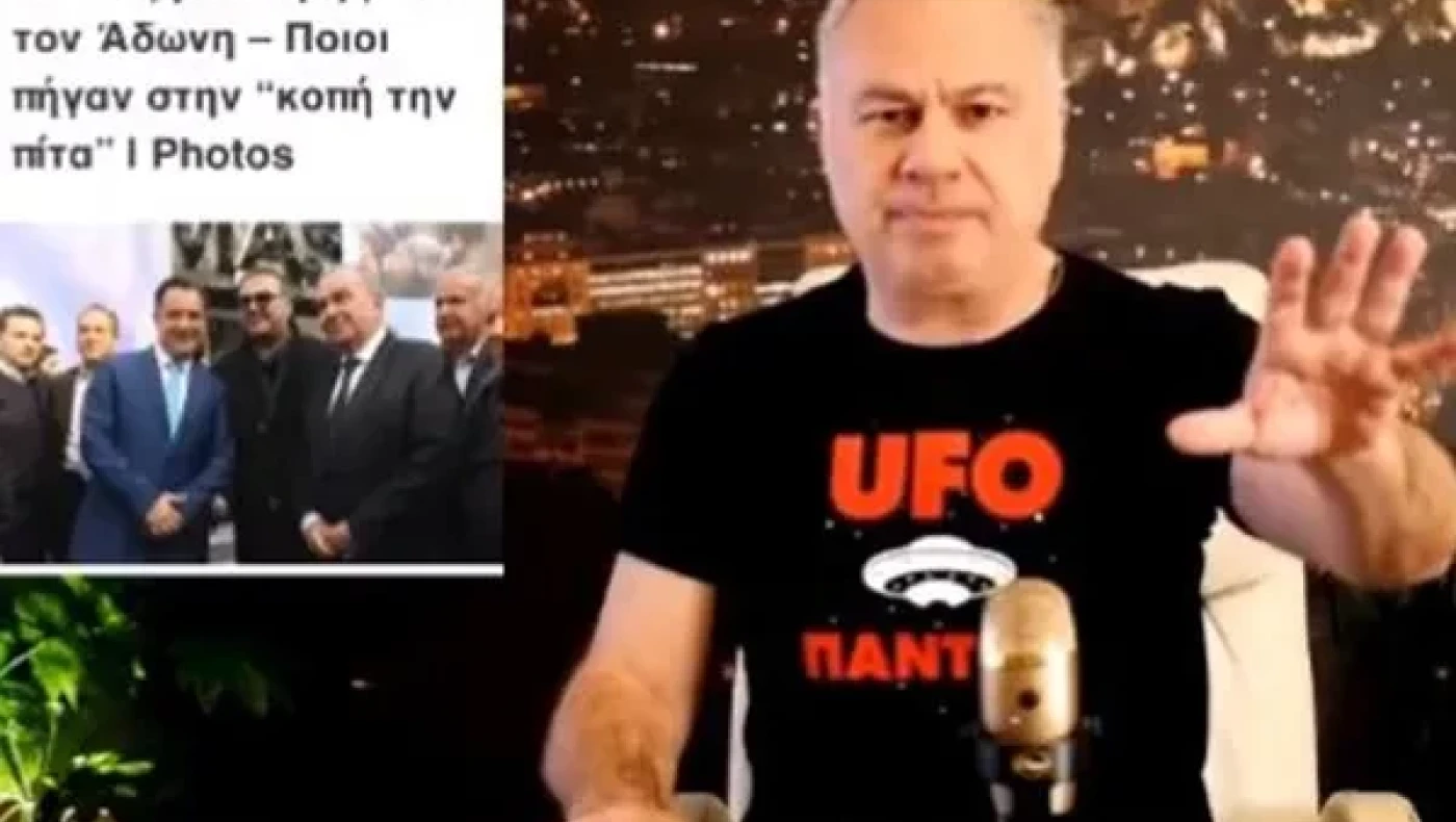 Αδωνις Γεωργιάδης: Πάει στα δικαστήρια τον Χριστόφορο Ζαραλίκο