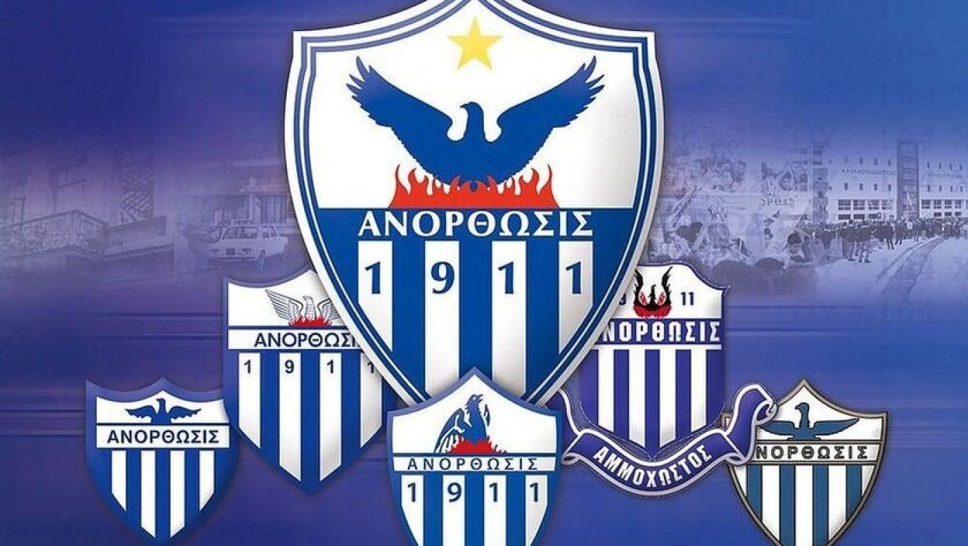 ΑΝΟΡΘΩΣΗ: Συμμετέχουμε στο τριήμερο πένθος