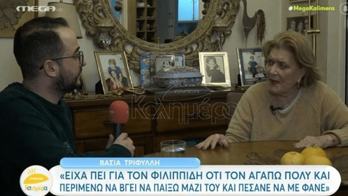 Βάσια Τριφύλλη για Φιλιππίδη: «Θα επιστρέψει νικητής στο θέατρο»