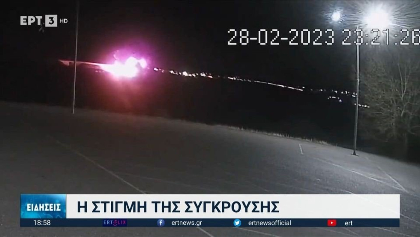 Δυστύχημα στα Τέμπη: Βίντεο-σοκ από τη στιγμή της σύγκρουσης