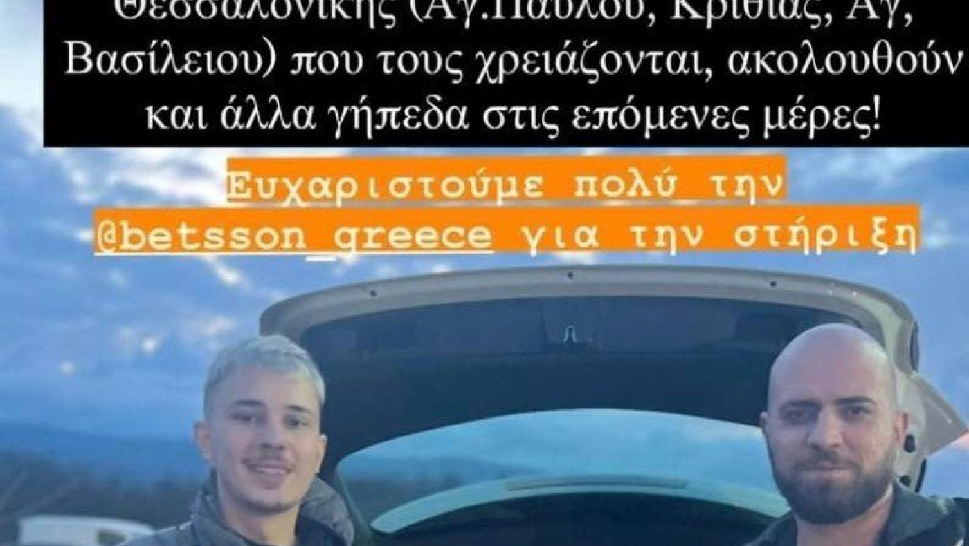 Δωρεάν απινιδωτές σε έξι γήπεδα