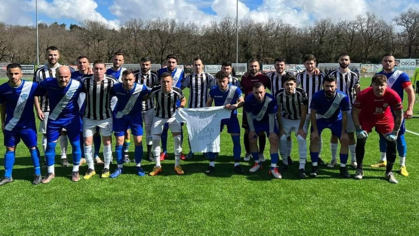 Γι' αυτούς που έφυγαν νωρίς