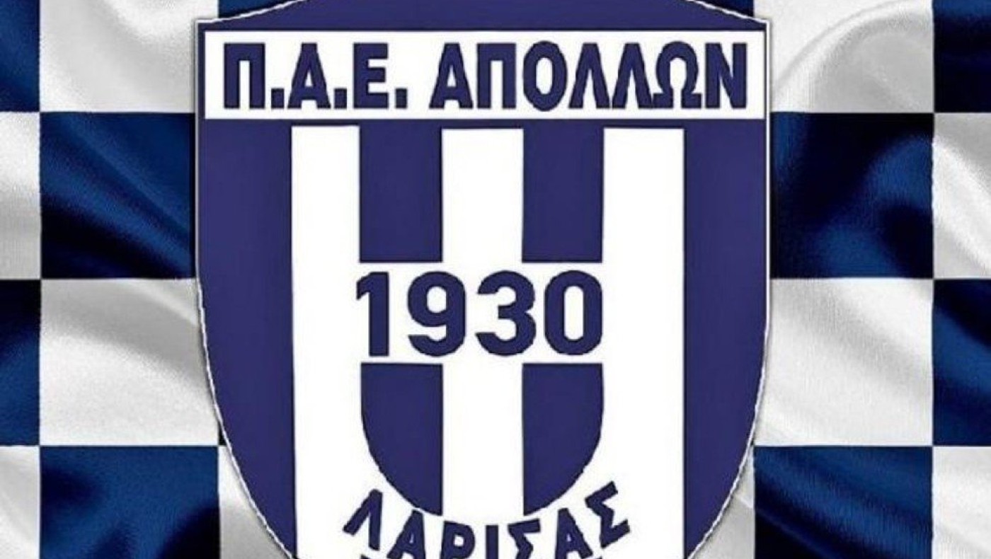 Απόλλων Λάρισας: Αβέβαιο το μέλλον της ομάδας - Σταμάτησαν οι προπονήσεις