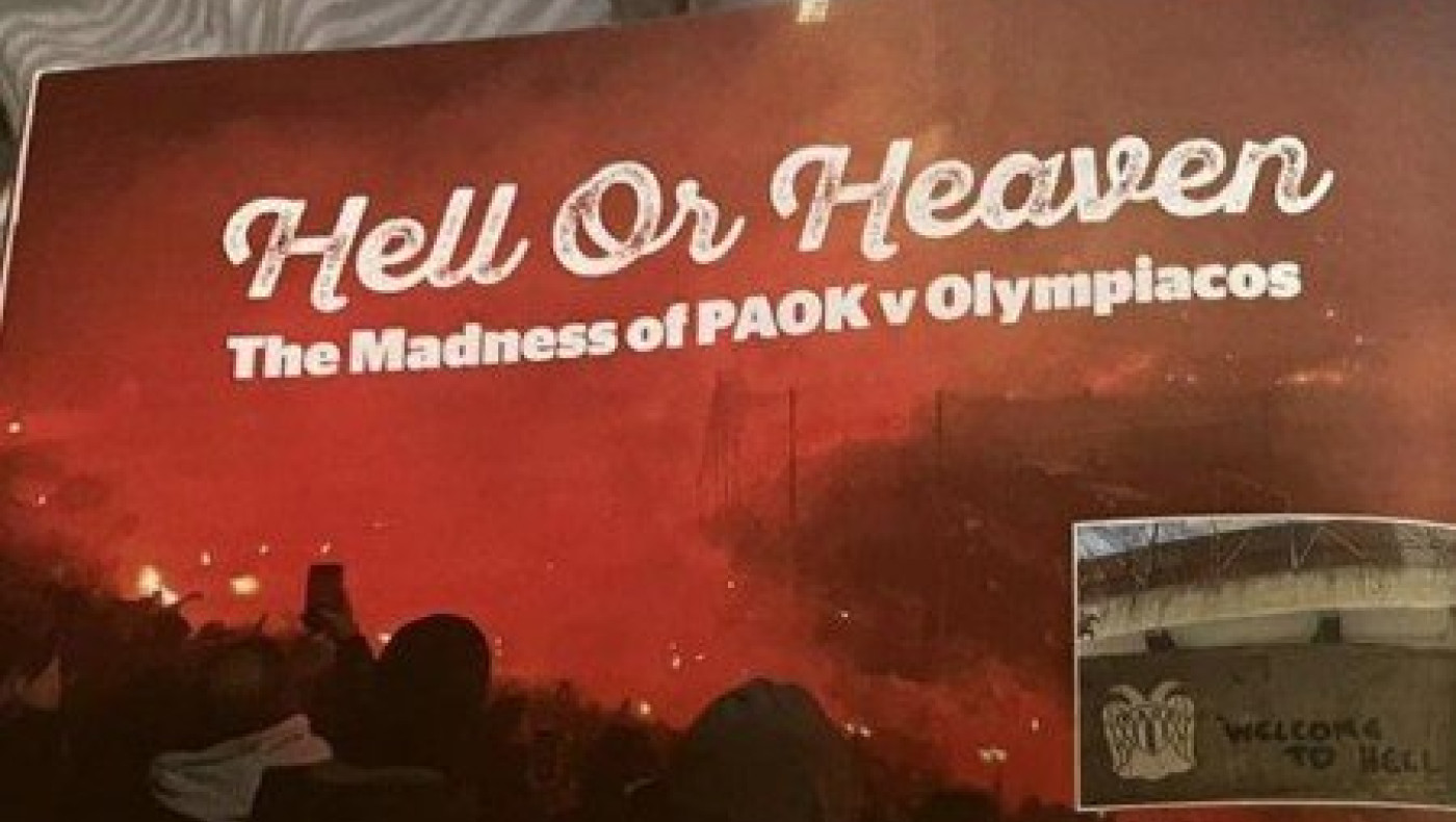 ΠΑΟΚ: Φίλαθλοι της Μάντσεστερ Γιουνάιτεντ αποθεώνουν την Τούμπα! (pics)