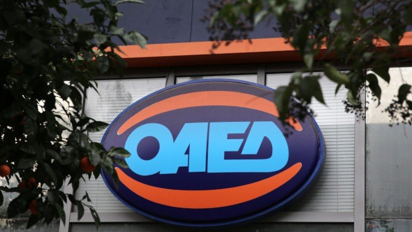 ΟΑΕΔ-ΔΥΠΑ: Πρόγραμμα κατάρτισης 2.000 ανέργων με μισθό 1.900 ευρώ