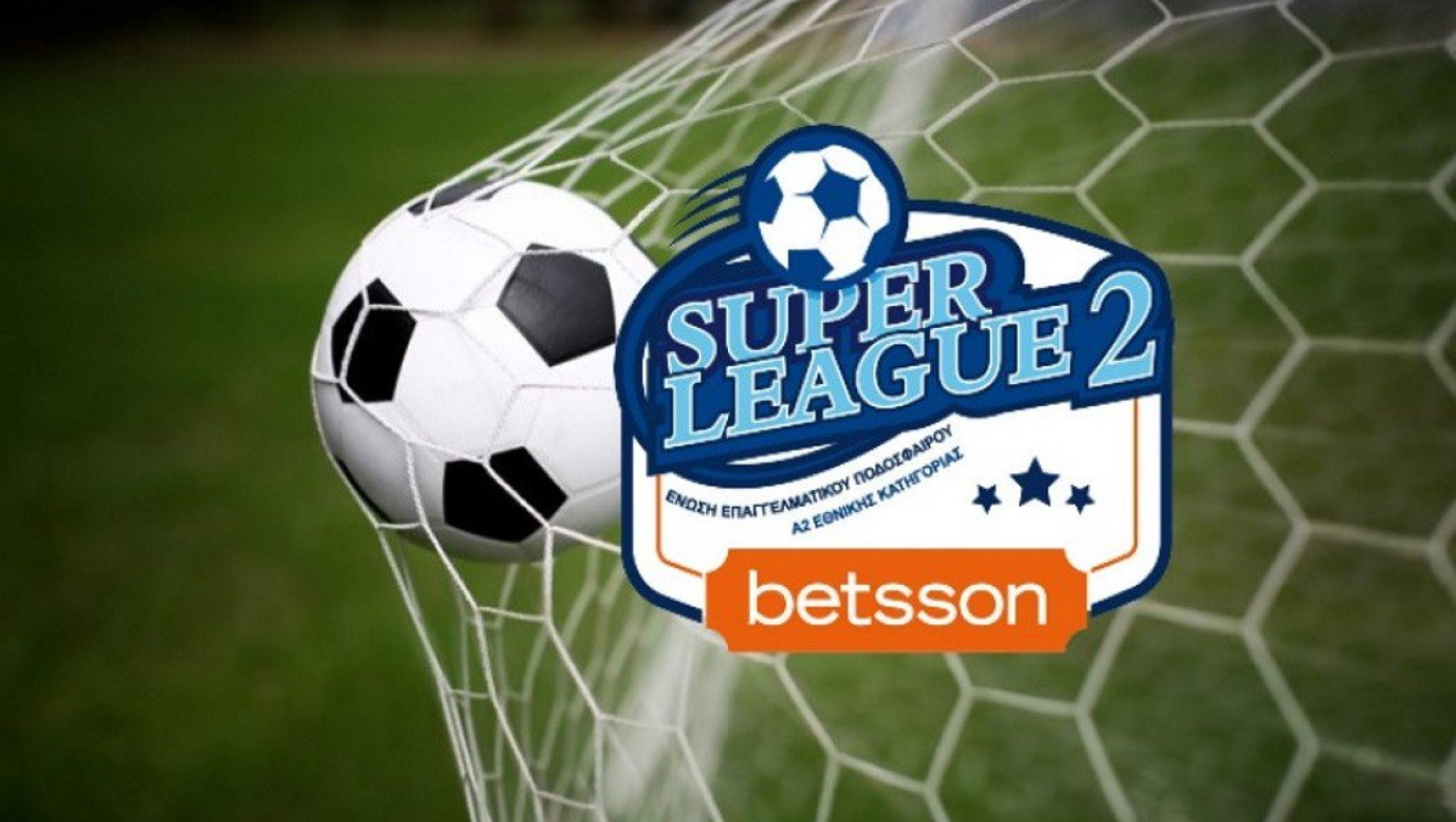 Και τρίτη υποψηφιότητα για την προεδρία της Super League 2