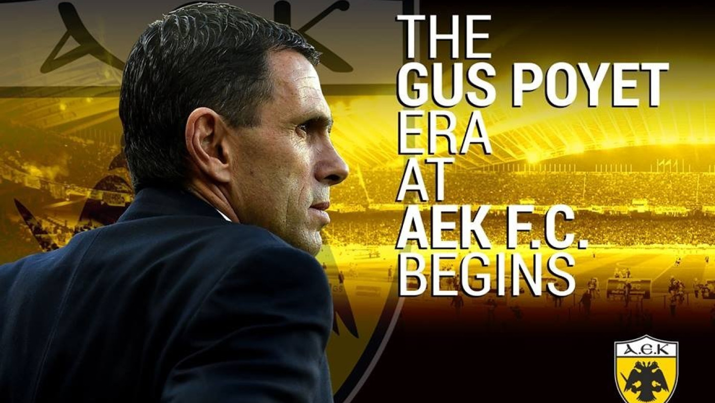 Πογέτ και επίσημα στην ΑΕΚ