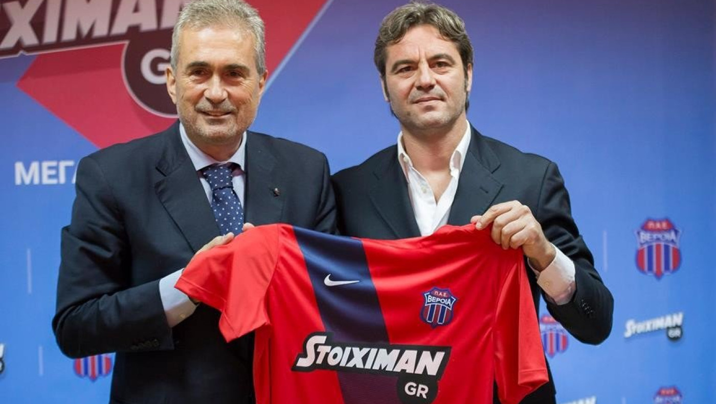 Παρουσίασε τη Stoiximan η Βέροια! (pics)