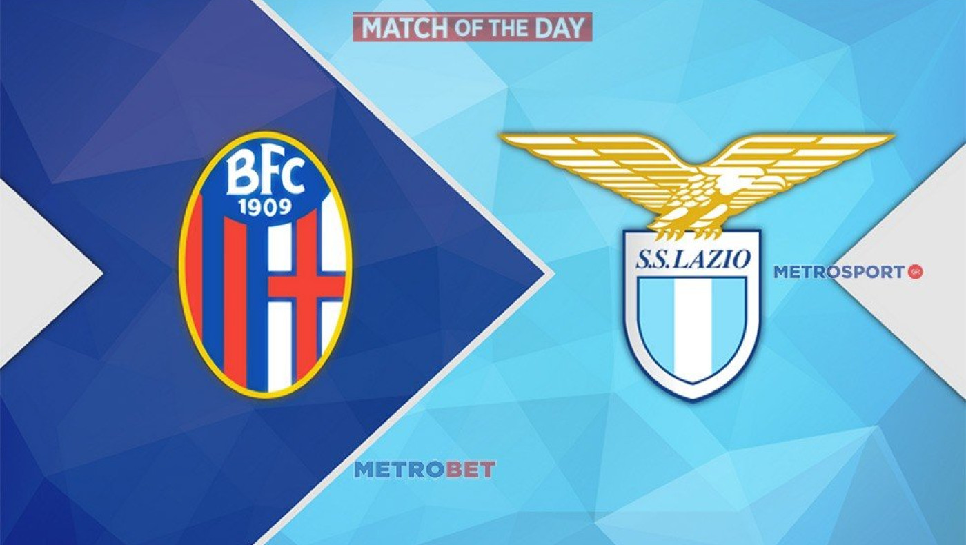 Ματς της ημέρας : - Μπολόνια - Λάτσιο –