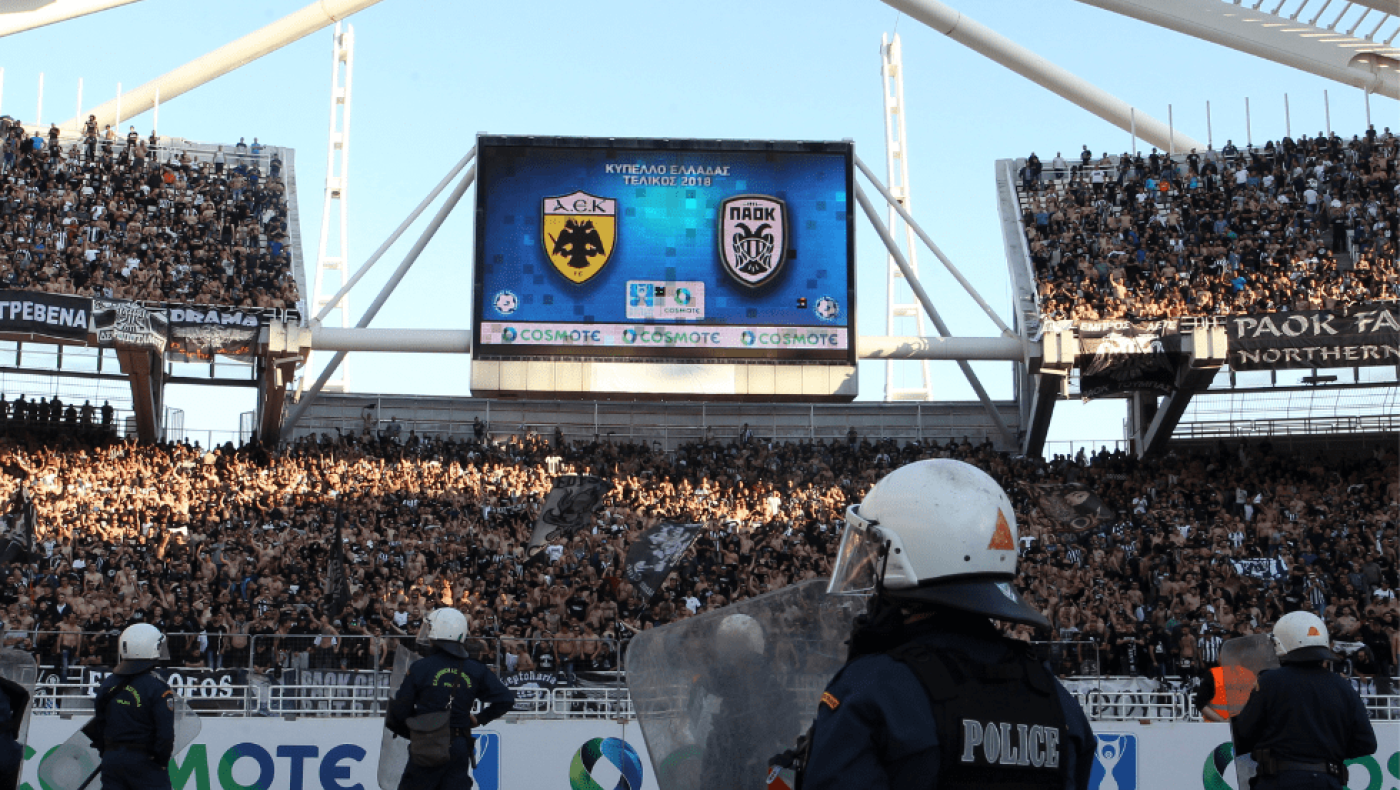 Ποιο ΟΑΚΑ; Ο ΠΑΟΚ βλέπει μόνο τις επιλογές της προκήρυξης