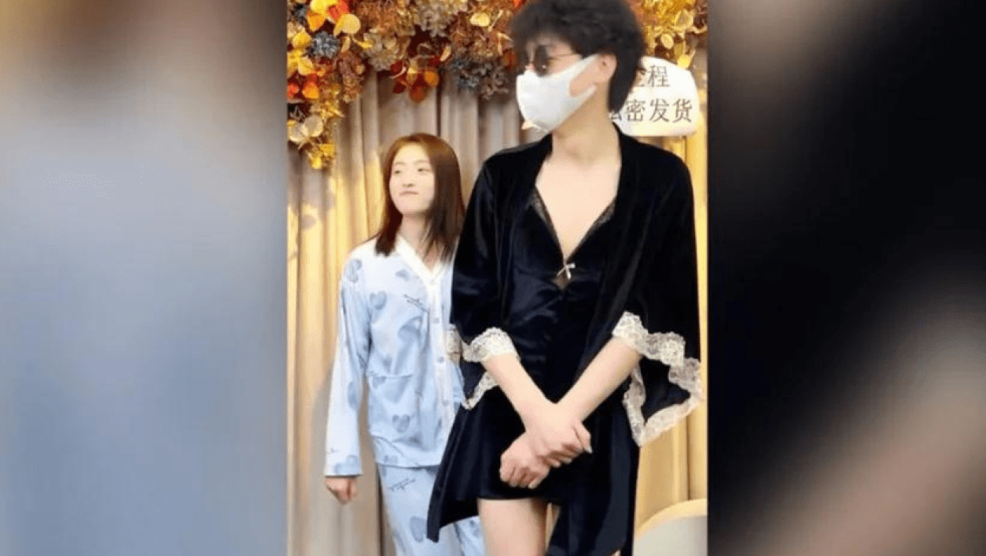 Γιατί στην Κίνα άνδρες μοντέλα διαφημίζουν γυναικεία εσώρουχα στο Διαδίκτυο;