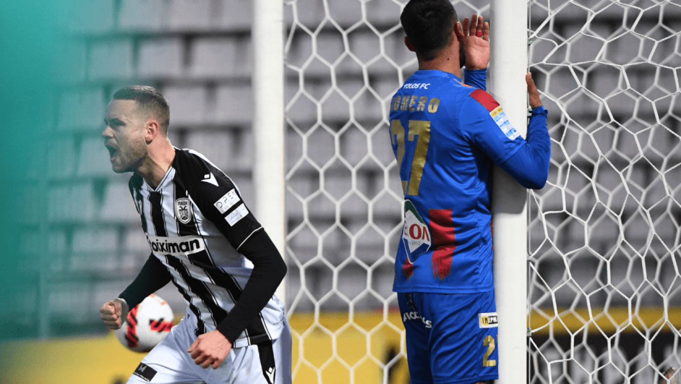 Bet Builder: Στον Βόλο το under θα είναι μόνο στις... κάρτες