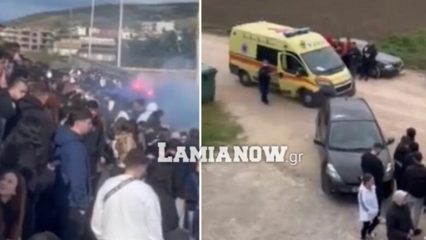Λαμία : Έπεσε μέχρι και ξύλο σε αγώνα σχολικού Πρωταθλήματος