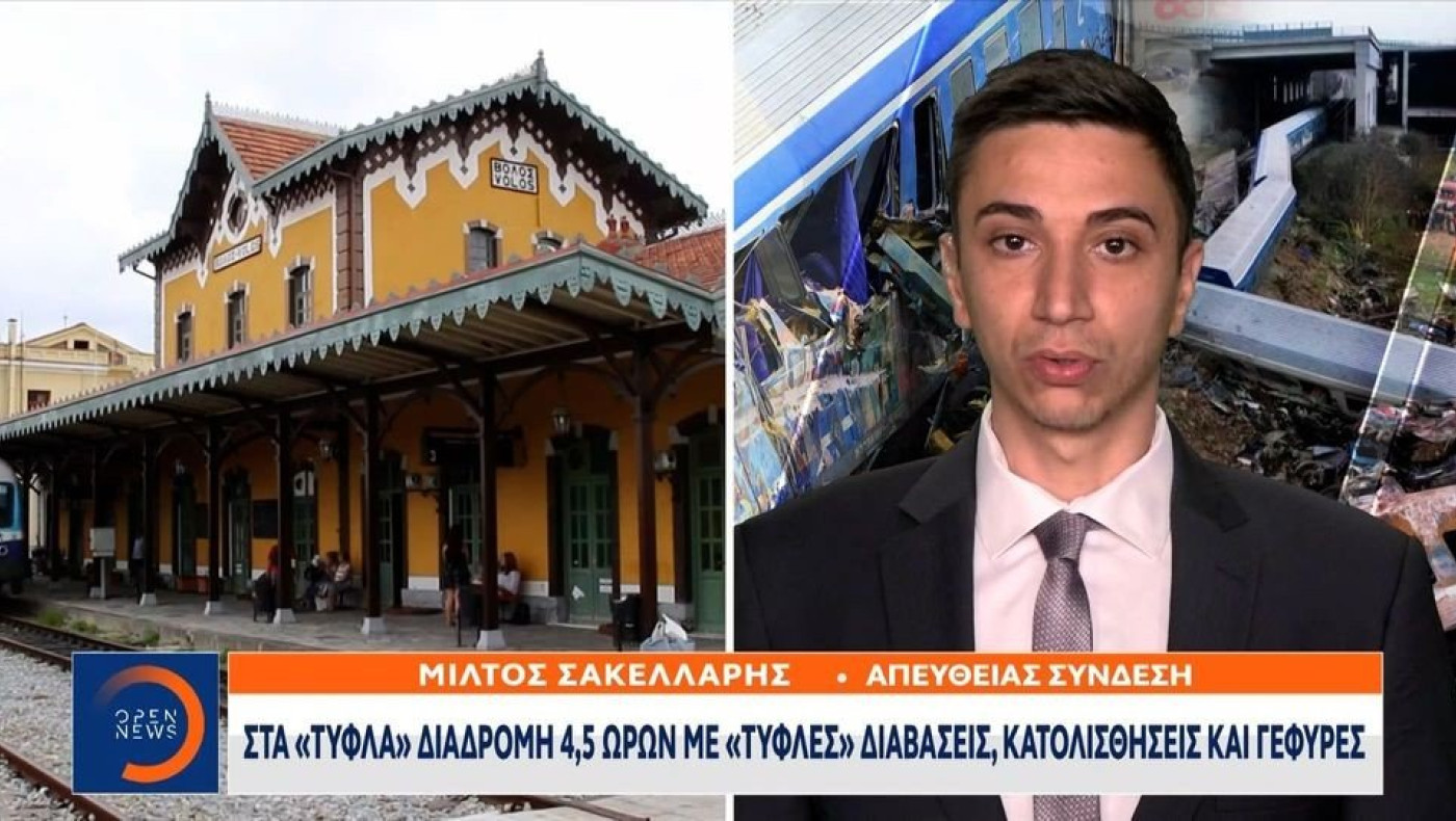 Νέα αποκάλυψη: Λειτουργεί χωρίς σταθμάρχη και ο σιδηροδρομικός σταθμός της Έδεσσας